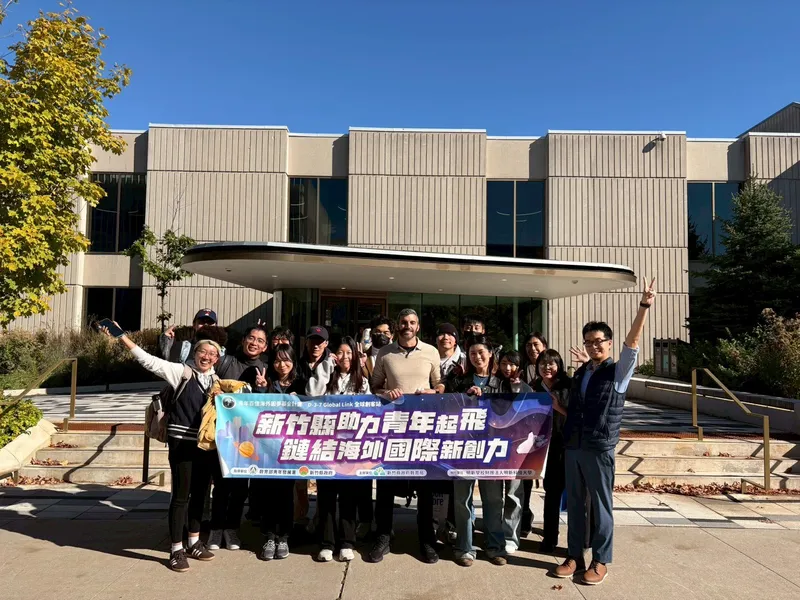 新創團隊及職能培力